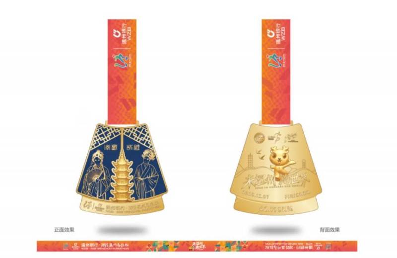 2025溫州馬拉松完賽獎牌什么樣？（3）