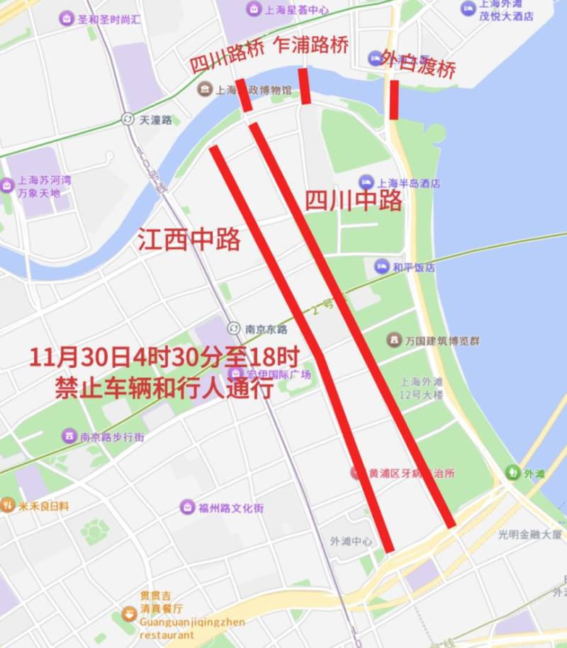 2025上海馬拉松賽交通管制通告(時(shí)間+路段)(2) 2025上海馬拉松賽交通管制通告(時(shí)間+路段)(2)