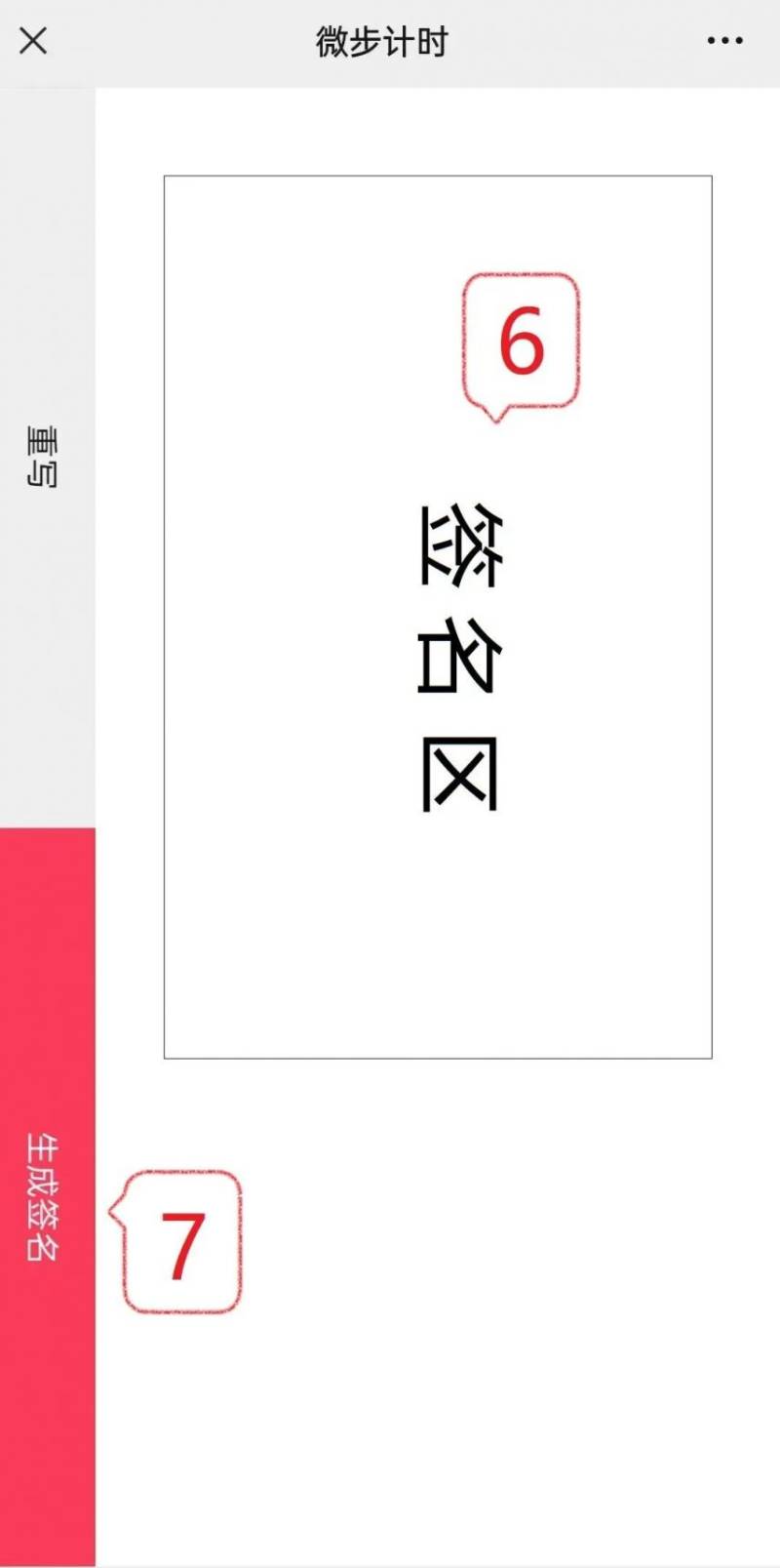 2025東莞松山湖歡樂跑領(lǐng)物攻略(時間+地點(diǎn)+流程)(4) 2025東莞松山湖歡樂跑領(lǐng)物攻略(時間+地點(diǎn)+流程)(4)