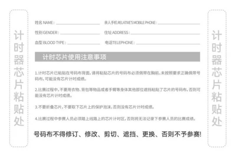 2025東莞松山湖歡樂跑領(lǐng)物攻略(時間+地點(diǎn)+流程)(9) 2025東莞松山湖歡樂跑領(lǐng)物攻略(時間+地點(diǎn)+流程)(9)