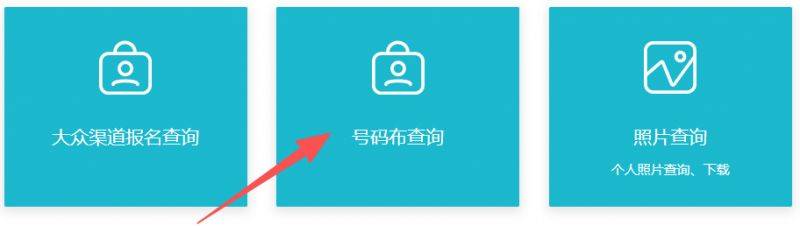 2025年南寧馬拉松參賽號查詢官網(wǎng)網(wǎng)址入口 2025年南寧馬拉松參賽號查詢官網(wǎng)網(wǎng)址入口