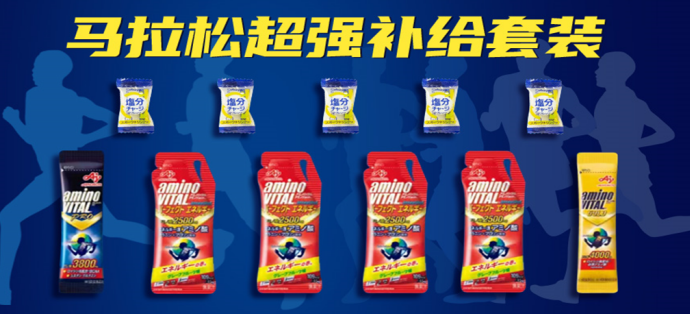 2026皇后鎮(zhèn)馬拉松(賽事規(guī)程)(9) 2026皇后鎮(zhèn)馬拉松(賽事規(guī)程)(9)