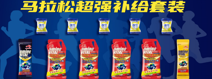 2026年陽光海岸馬拉松(賽事規(guī)程)(9) 2026年陽光海岸馬拉松(賽事規(guī)程)(9)