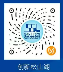 2025東莞松山湖科學(xué)城半程馬拉松賽直播在線(xiàn)觀(guān)看(時(shí)間+入口)(6) 2025東莞松山湖科學(xué)城半程馬拉松賽直播在線(xiàn)觀(guān)看(時(shí)間+入口)(6)