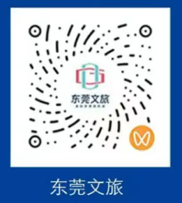 2025東莞松山湖科學(xué)城半程馬拉松賽直播在線(xiàn)觀(guān)看(時(shí)間+入口)(2) 2025東莞松山湖科學(xué)城半程馬拉松賽直播在線(xiàn)觀(guān)看(時(shí)間+入口)(2)