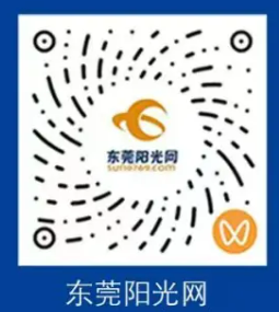 2025東莞松山湖科學(xué)城半程馬拉松賽直播在線(xiàn)觀(guān)看(時(shí)間+入口)(4) 2025東莞松山湖科學(xué)城半程馬拉松賽直播在線(xiàn)觀(guān)看(時(shí)間+入口)(4)