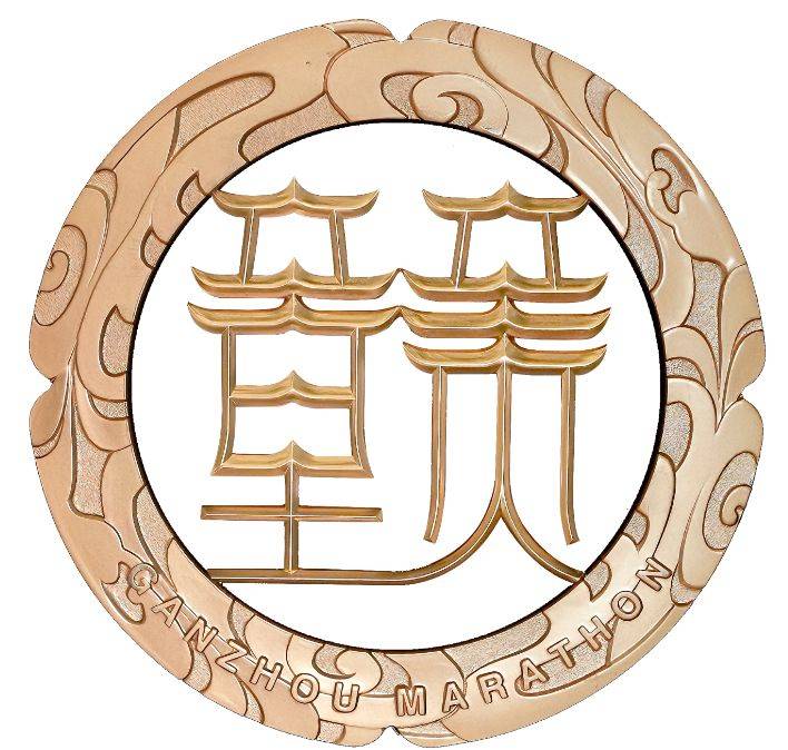 2025贛州馬拉松獎牌長什么樣？（獎牌圖案+設(shè)計思路）（3）