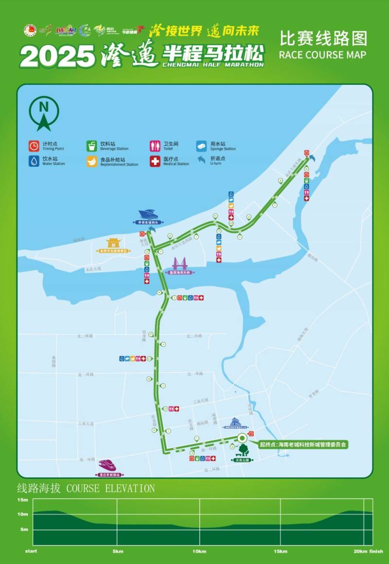 2025澄邁半程馬拉松比賽線路圖 2025澄邁半程馬拉松比賽線路圖