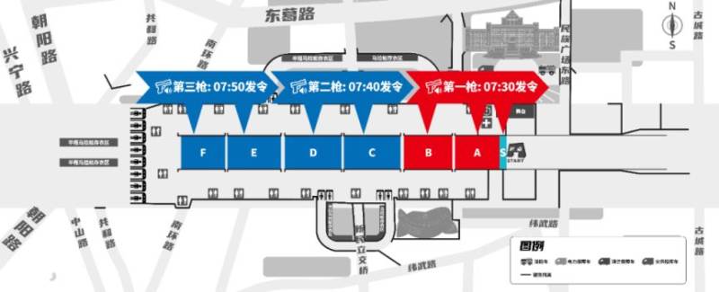 2025年南寧馬拉松分槍發(fā)令時間+檢錄時間+存包時間(2) 2025年南寧馬拉松分槍發(fā)令時間+檢錄時間+存包時間(2)