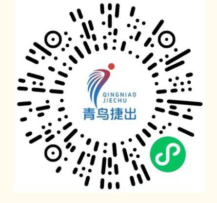 2025溫州馬拉松領物須知(時間+地點+領物確認單)(4) 2025溫州馬拉松領物須知(時間+地點+領物確認單)(4)