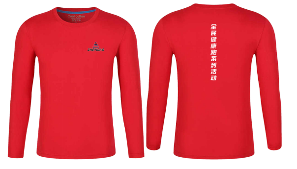 2026奧森立春活力跑(賽事規(guī)程)（6）