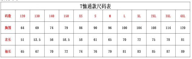 2026奧森立春活力跑(賽事規(guī)程)（7）
