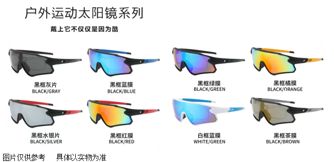 2026奧森立春活力跑(賽事規(guī)程)（12）