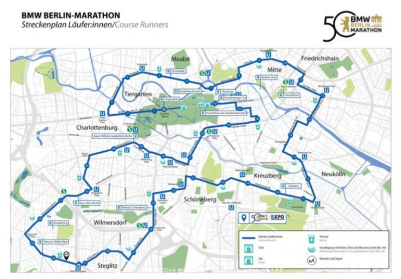 2026年柏林馬拉松(賽事規(guī)程)（7）