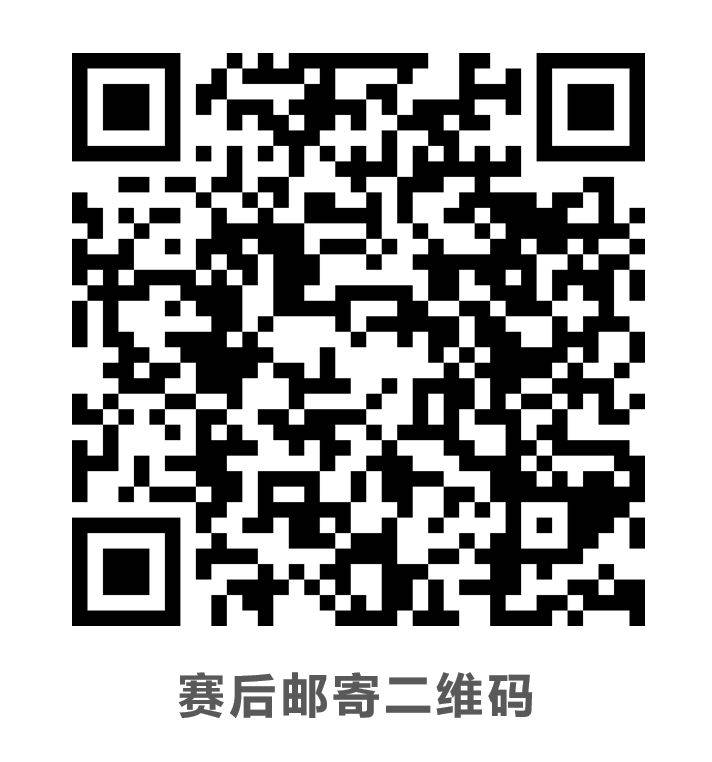 2025深圳馬拉松參賽物資包領(lǐng)取時(shí)間地點(diǎn)+材料+流程（4）