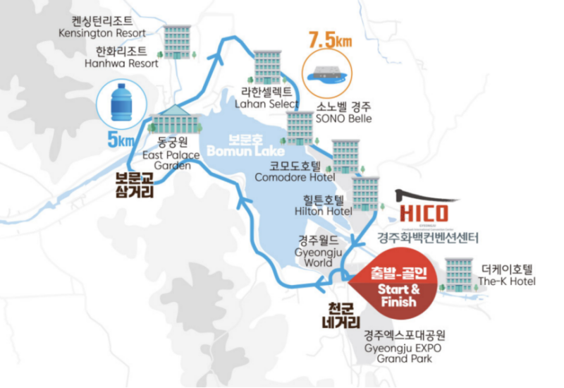 2026年慶州櫻花馬拉松(賽事規(guī)程)(5) 2026年慶州櫻花馬拉松(賽事規(guī)程)(5)