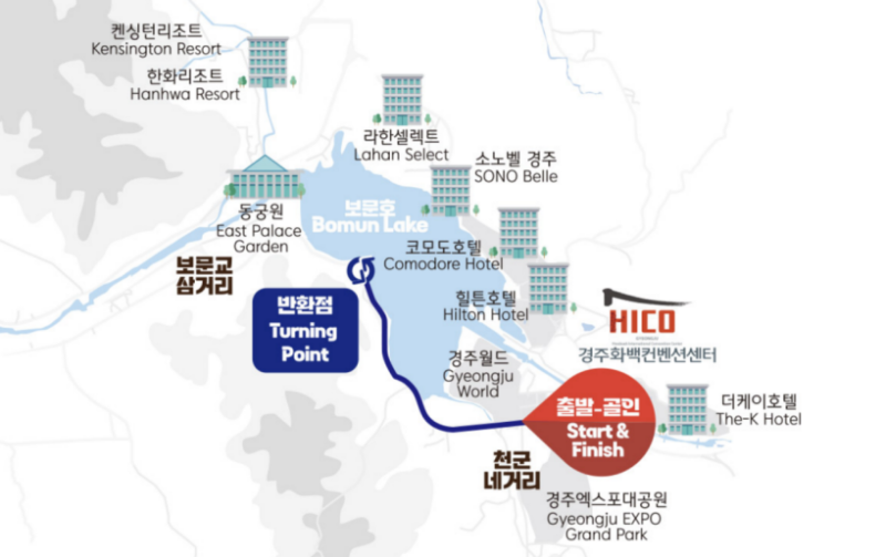 2026年慶州櫻花馬拉松(賽事規(guī)程)(6) 2026年慶州櫻花馬拉松(賽事規(guī)程)(6)