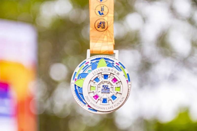 2025東莞松山湖科學(xué)城半程馬拉松線上賽獎(jiǎng)品（5）