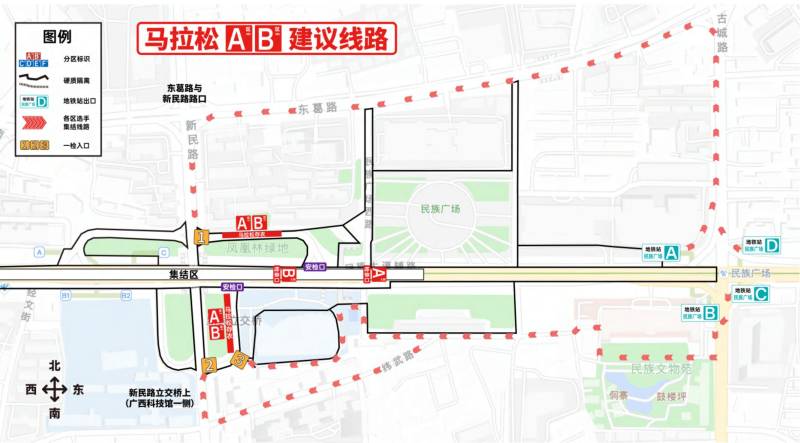 2025南馬起點地點+地鐵出行攻略（2）