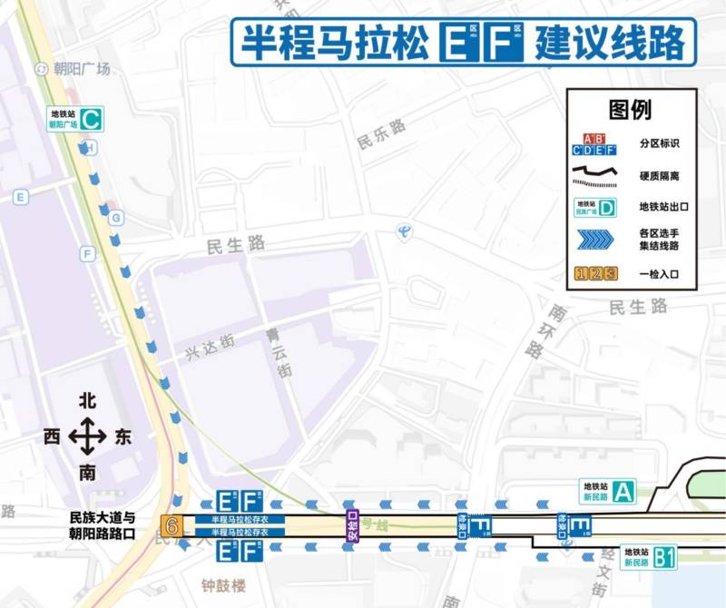 2025南馬起點地點+地鐵出行攻略（4）