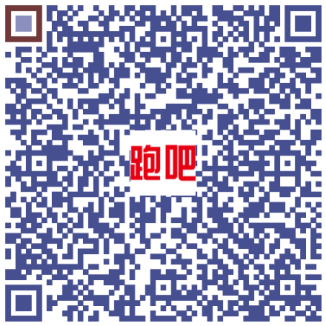 2025瓊海博鰲職工馬拉松領(lǐng)物攻略（時間+地點+注意事項）（3）