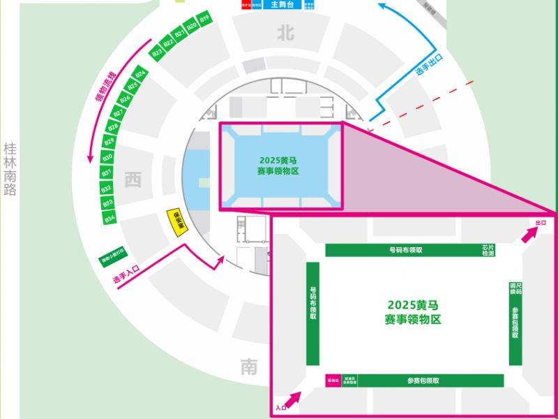 2025黃石半程馬拉松領(lǐng)物須知（領(lǐng)取時(shí)間+地點(diǎn)+材料+物品清單）（5）