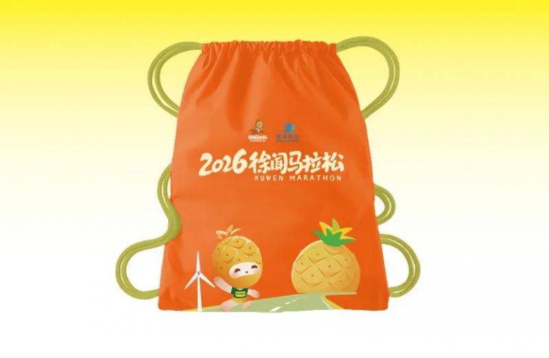 2026徐聞馬拉松裝備一覽（7）