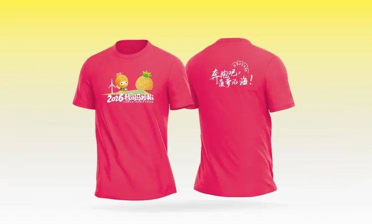 2026徐聞馬拉松裝備一覽（5）