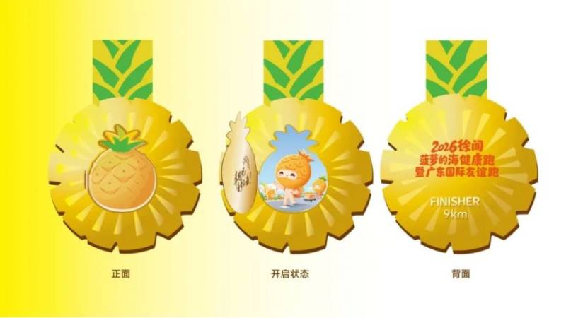 2026徐聞馬拉松裝備一覽（2）