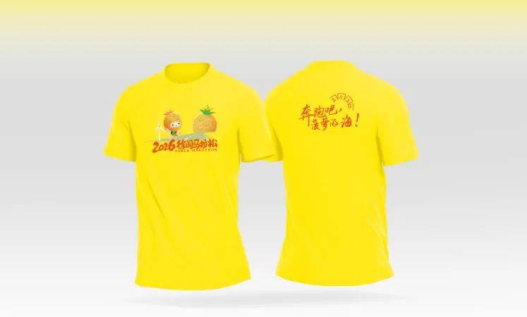 2026徐聞馬拉松裝備一覽（4）