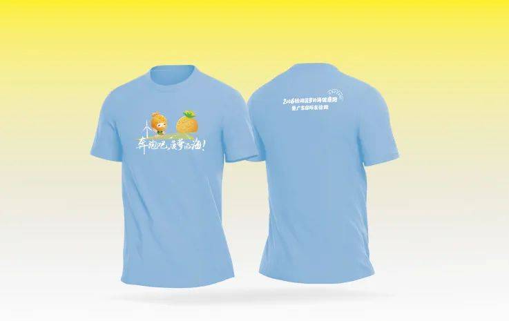 2026徐聞馬拉松裝備一覽（6）