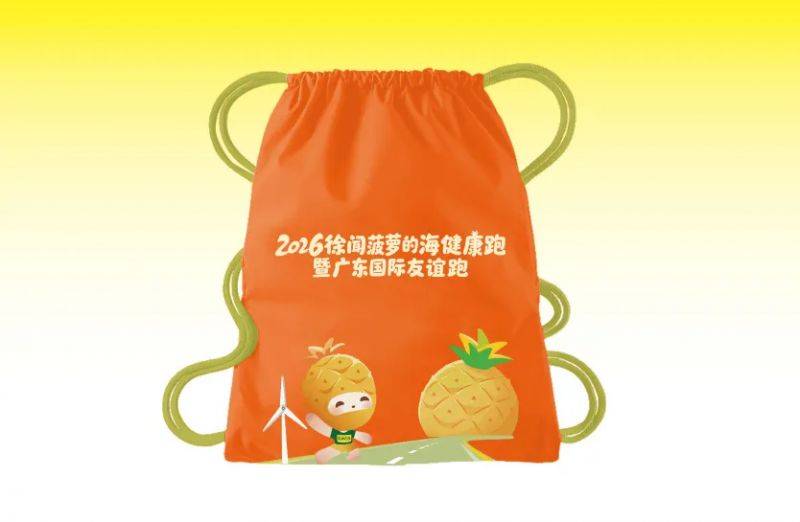 2026徐聞馬拉松裝備一覽（8）