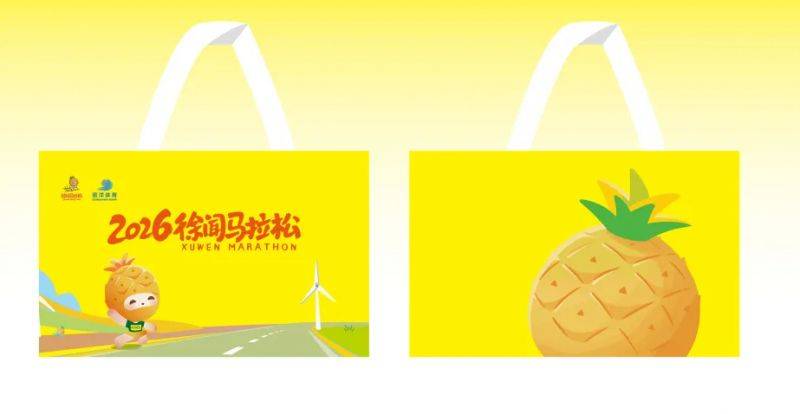 2026徐聞馬拉松裝備一覽（9）