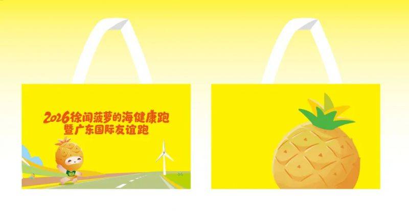 2026徐聞馬拉松裝備一覽（10）