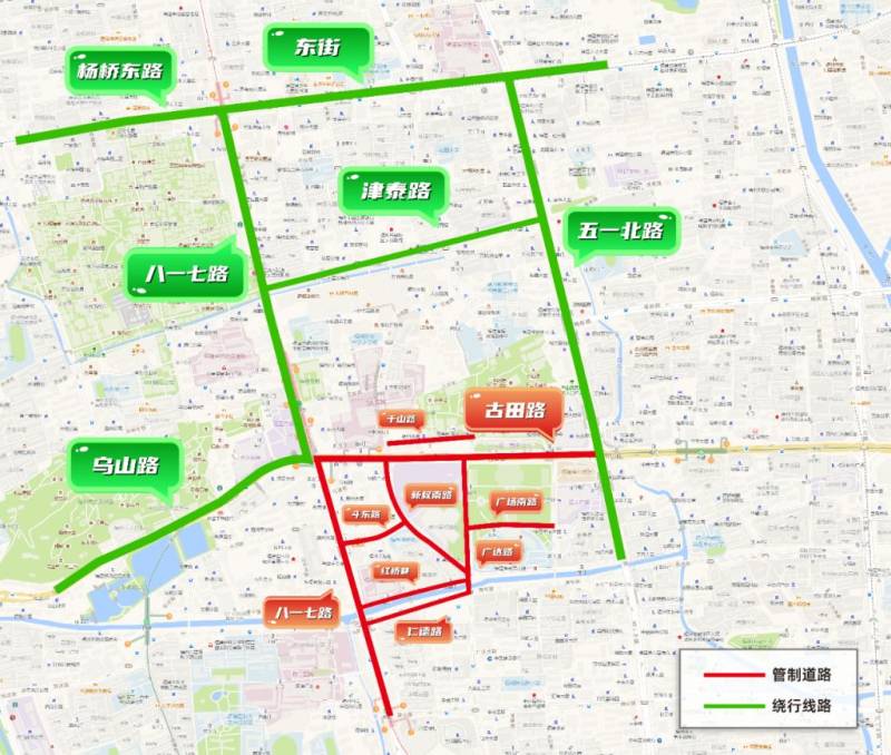 2025年福州馬拉松賽事期間鼓樓區(qū)交通出行繞行指引(3) 2025年福州馬拉松賽事期間鼓樓區(qū)交通出行繞行指引(3)