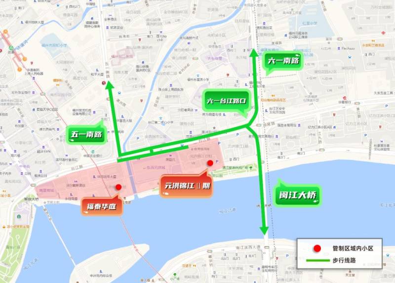 2025年福州馬拉松賽事期間臺江區(qū)繞行指引(4) 2025年福州馬拉松賽事期間臺江區(qū)繞行指引(4)