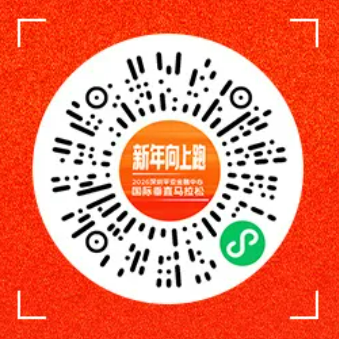 2026年深圳平安金融中心垂直馬拉松12月15日開始報名