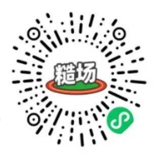 2025漳州華安縣半程馬拉松中簽結(jié)果查詢方式