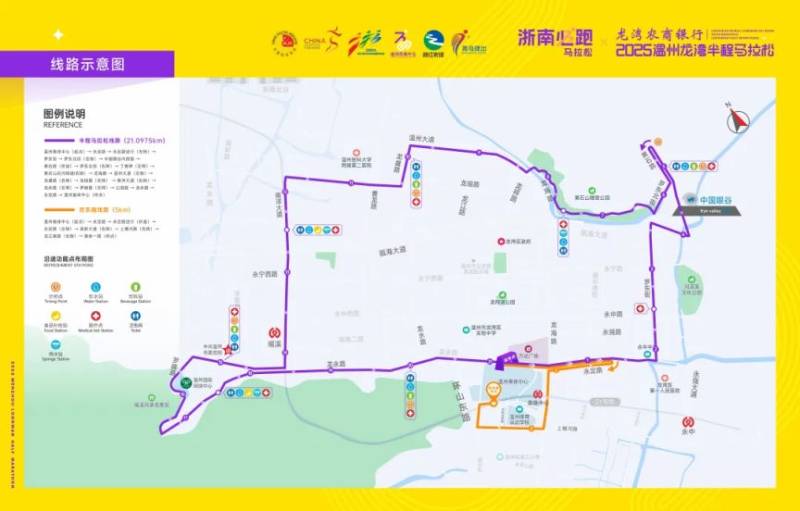 2026溫州龍灣半程馬拉松比賽時(shí)間+起點(diǎn) 2026溫州龍灣半程馬拉松比賽時(shí)間+起點(diǎn)