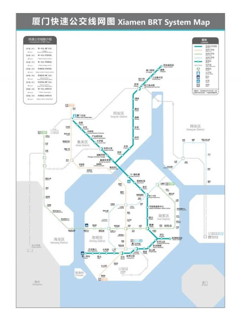 2025廈門環(huán)東半馬交通出行指南(5) 2025廈門環(huán)東半馬交通出行指南(5)
