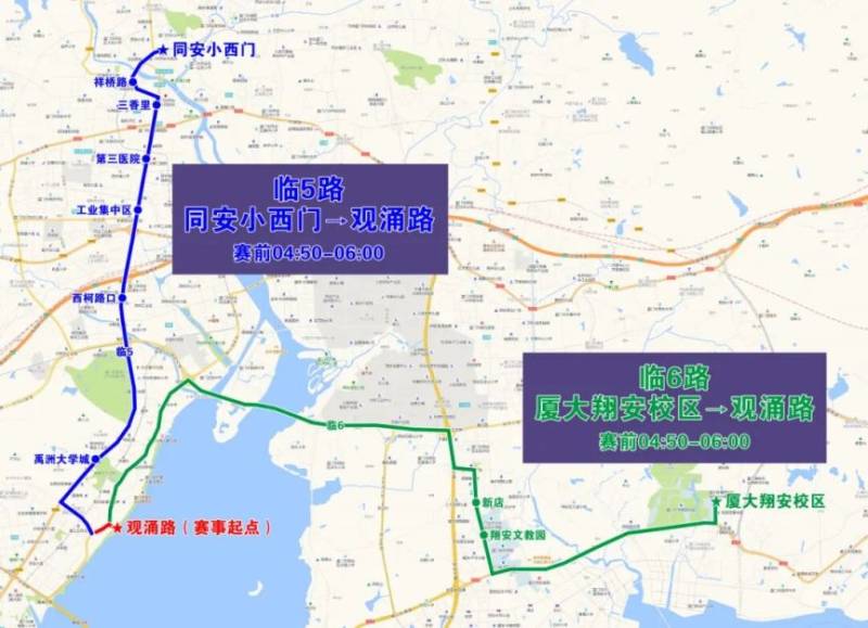 2025廈門環(huán)東半馬交通出行指南(9) 2025廈門環(huán)東半馬交通出行指南(9)