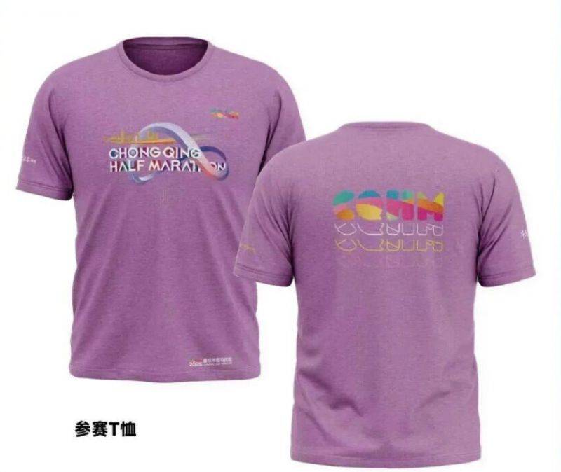 2025重慶半程馬拉松有獎牌嗎？（2）