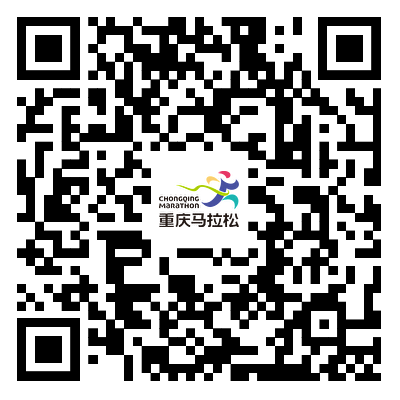 2026重慶馬拉松參賽號(hào)碼查詢(xún)官網(wǎng)入口 2026重慶馬拉松參賽號(hào)碼查詢(xún)官網(wǎng)入口