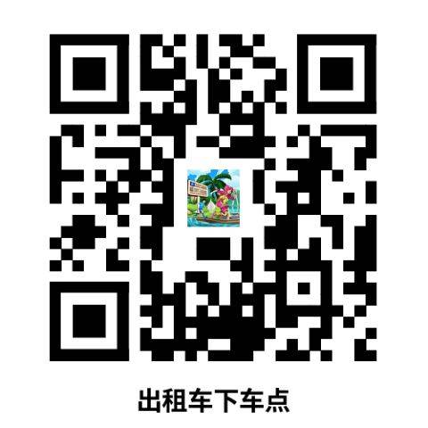 2025海南儋州馬拉松接駁指南（比賽日+賽后）（7）