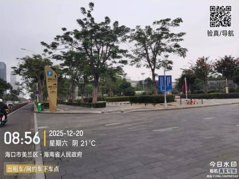 2025海口馬拉松領(lǐng)物安排（時間+地點+注意事項+參賽聲明）（7）