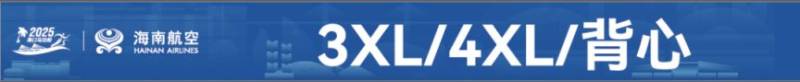 2025海口馬拉松領(lǐng)物安排（時間+地點+注意事項+參賽聲明）（3）