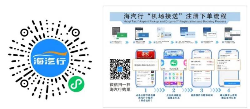 2025海口馬拉松領(lǐng)物安排（時間+地點+注意事項+參賽聲明）（5）