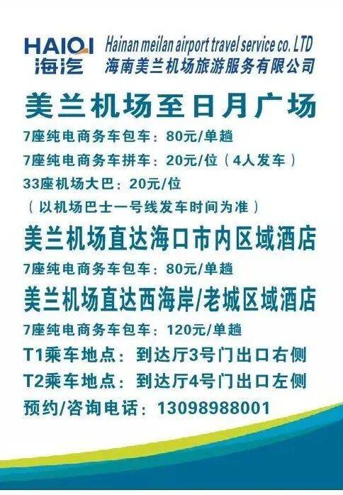2025?？隈R拉松領(lǐng)物安排（時間+地點+注意事項+參賽聲明）（6）