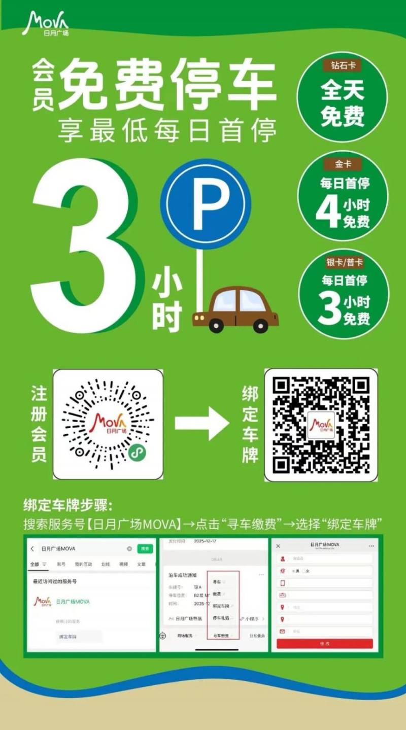 2025海口馬拉松領(lǐng)物安排（時間+地點+注意事項+參賽聲明）（10）