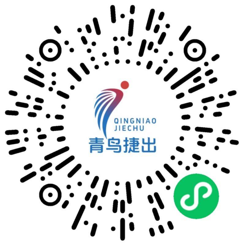 2026溫州龍灣半程馬拉松報(bào)名時(shí)間+入口(2) 2026溫州龍灣半程馬拉松報(bào)名時(shí)間+入口(2)